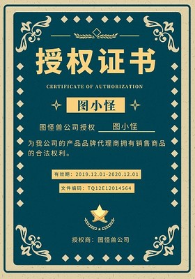 產(chǎn)品授權(quán)圖片代理 提升商業(yè)價值與合規(guī)性的關(guān)鍵環(huán)節(jié)