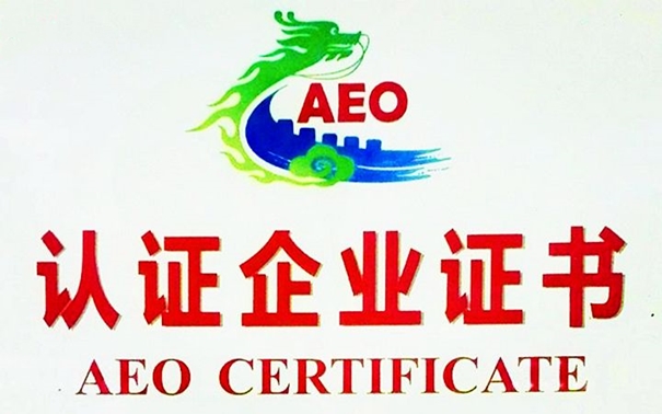 海珠區(qū)科工商信局、海珠海關(guān)領(lǐng)導(dǎo)蒞臨我司指導(dǎo)工作_副本.jpg